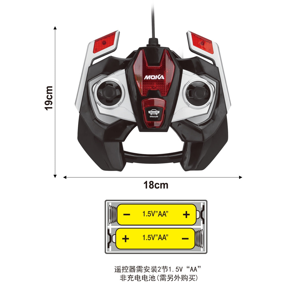 1:6 Scale RC Car with Light & Remote-Controlled Doors – Simulation Model