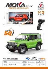 1:12 Remote Control Moka SUV Jeep