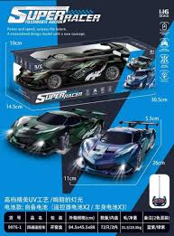 Remote Control Super Racing Car