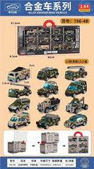 12 PCS Mini Military Metal Vehicle Set with Transport Case